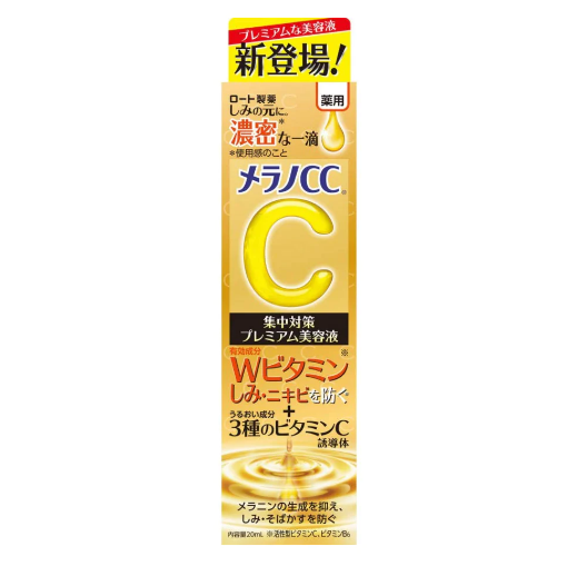 0001384_rohto-melano-cc-vitamin-c-premium-essence-for-brightening-and-spot-treatment-20ml_510