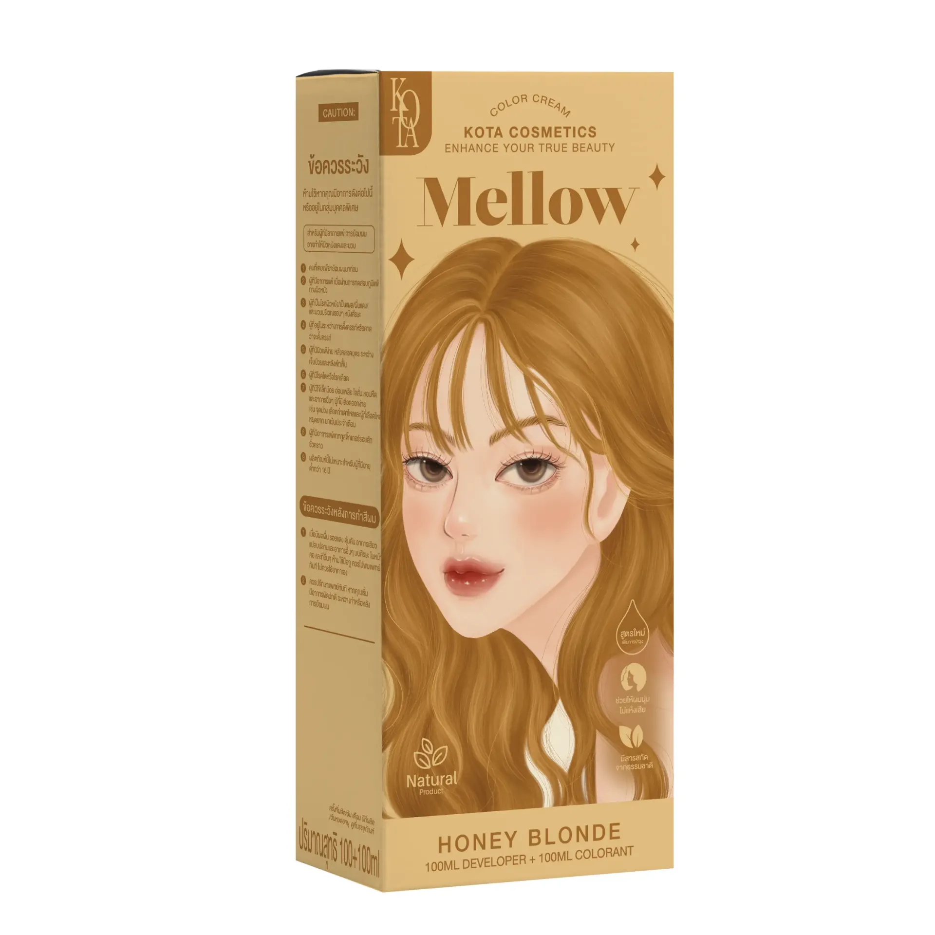 0008712_kota-cosmetics-hair-color-cream-mellow-honey-blonde